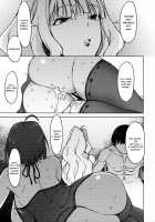 Welcome to the north [3E] [The Idolmaster] Thumbnail Page 24