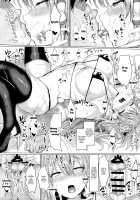 Saimin Sanae Mama ni Sukihoudai / 催眠早苗ママに好き放題 [Chin] [Touhou Project] Thumbnail Page 22