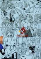 Saimin Sanae Mama ni Sukihoudai / 催眠早苗ママに好き放題 [Chin] [Touhou Project] Thumbnail Page 26