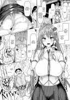 Saimin Sanae Mama ni Sukihoudai / 催眠早苗ママに好き放題 [Chin] [Touhou Project] Thumbnail Page 03