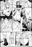 Sukima Youkai to Maji Kozukuri / スキマ妖怪と本気子作り [Chin] [Touhou Project] Thumbnail Page 03