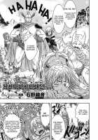 Ouji Hime-Sama Ma Yoroi Den / 王子姫さま魔鎧伝 [Ishino Kanon] [Original] Thumbnail Page 01