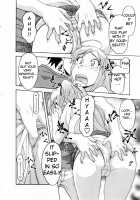 Love and Devil 3 / 恋愛悪魔 3 [Yanagi Masashi] [Original] Thumbnail Page 105