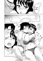 Love and Devil 3 / 恋愛悪魔 3 [Yanagi Masashi] [Original] Thumbnail Page 123