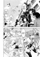 Love and Devil 3 / 恋愛悪魔 3 [Yanagi Masashi] [Original] Thumbnail Page 135