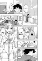 Love and Devil 3 / 恋愛悪魔 3 [Yanagi Masashi] [Original] Thumbnail Page 138