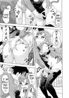 Love and Devil 3 / 恋愛悪魔 3 [Yanagi Masashi] [Original] Thumbnail Page 148
