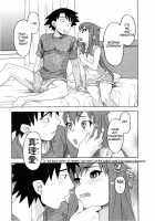 Love and Devil 3 / 恋愛悪魔 3 [Yanagi Masashi] [Original] Thumbnail Page 160