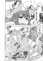 Love and Devil 3 / 恋愛悪魔 3 [Yanagi Masashi] [Original] Thumbnail Page 167