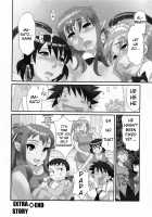 Love and Devil 3 / 恋愛悪魔 3 [Yanagi Masashi] [Original] Thumbnail Page 181