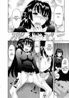Love and Devil 3 / 恋愛悪魔 3 [Yanagi Masashi] [Original] Thumbnail Page 19