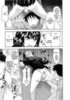 Love and Devil 3 / 恋愛悪魔 3 [Yanagi Masashi] [Original] Thumbnail Page 20