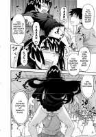 Love and Devil 3 / 恋愛悪魔 3 [Yanagi Masashi] [Original] Thumbnail Page 21