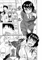 Love and Devil 3 / 恋愛悪魔 3 [Yanagi Masashi] [Original] Thumbnail Page 31
