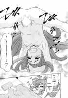 Love and Devil 3 / 恋愛悪魔 3 [Yanagi Masashi] [Original] Thumbnail Page 47