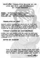 Love and Devil 3 / 恋愛悪魔 3 [Yanagi Masashi] [Original] Thumbnail Page 49