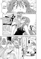 Love and Devil 3 / 恋愛悪魔 3 [Yanagi Masashi] [Original] Thumbnail Page 52