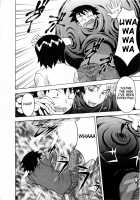 Love and Devil 3 / 恋愛悪魔 3 [Yanagi Masashi] [Original] Thumbnail Page 78