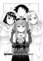 Love and Devil 3 / 恋愛悪魔 3 [Yanagi Masashi] [Original] Thumbnail Page 92