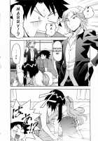 Love and Devil 3 / 恋愛悪魔 3 [Yanagi Masashi] [Original] Thumbnail Page 93