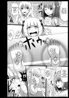 Punishment of a High-Handed Princess Tickling Hell / 高飛車姫お仕置きくすぐり地獄 [Mokoyana] [Original] Thumbnail Page 18