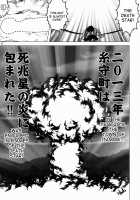 Unu no Na wa. [Hiyo-san] [Kimi no Na wa.] Thumbnail Page 21