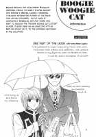 Anata Ni Muchuu  – Hunter × Hunter Dj [Hunter X Hunter] Thumbnail Page 22
