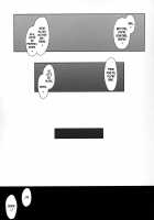 BIBIBIBI RII / びびびびRII [Fuurai] [Fate] Thumbnail Page 22