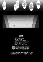 BIBIBIBI RII / びびびびRII [Fuurai] [Fate] Thumbnail Page 23