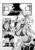 BIBIBIBI RII / びびびびRII [Fuurai] [Fate] Thumbnail Page 05