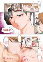 Ijimerarekko no Ongaeshi ~Boku no Mama to SEX Shimasen ka~ / いじめられっ子の恩返し ～僕のママとSEXしませんか～ [Shuten Douji] [Original] Thumbnail Page 29