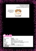 Ijimerarekko no Ongaeshi ~Boku no Mama to SEX Shimasen ka~ / いじめられっ子の恩返し ～僕のママとSEXしませんか～ [Shuten Douji] [Original] Thumbnail Page 42