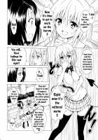 Mezase! Rakuen Keikaku Vol. 2 / 目指せ!楽園計画 vol.2 Page 11 Preview