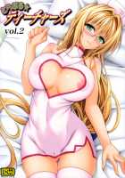 Trouble★Teachers Vol. 2 / とらぶる★ティーチャーズ vol.2 [Kasukabe Taro] [To Love-Ru] Thumbnail Page 01