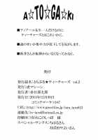 Trouble★Teachers Vol. 2 / とらぶる★ティーチャーズ vol.2 [Kasukabe Taro] [To Love-Ru] Thumbnail Page 33