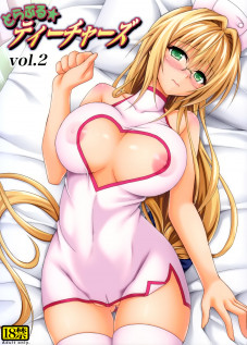 Trouble★Teachers Vol. 2 / とらぶる★ティーチャーズ vol.2 [Kasukabe Taro] [To Love-Ru]