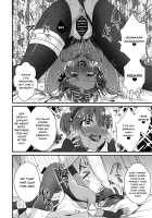 NTR ni Saku Kusuri no Hana / NTRに咲く毒の花 [Gamute Nyako] [Fate] Thumbnail Page 18