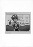 NTR ni Saku Kusuri no Hana / NTRに咲く毒の花 [Gamute Nyako] [Fate] Thumbnail Page 22