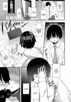 Eiji Dorein ー Nenrei wo Suu Akuma ー / エイジドレイン  ー 年齢を吸う悪魔 ー [HANABi] [Original] Thumbnail Page 01