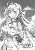 Yo o Daiji ni Tsukau ga Yoi / 余を大事に使うがよい [Konka] [Fate] Thumbnail Page 24