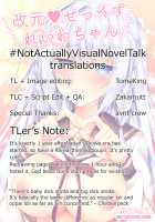 Kaigen ♥ Sex Reiwa-chan / 改元♥せっくすれいわちゃん [Sorai Shinya] [Original] Thumbnail Page 29