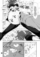 Nanoda!!!!! + Omake / なのだっ!!!!! + おまけ本 [Kamino Ryu-Ya] [Hayate No Gotoku] Thumbnail Page 30