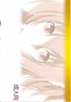 Nanoda!!!!! + Omake / なのだっ!!!!! + おまけ本 [Kamino Ryu-Ya] [Hayate No Gotoku] Thumbnail Page 35