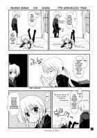 Nanoda!!!!! + Omake / なのだっ!!!!! + おまけ本 [Kamino Ryu-Ya] [Hayate No Gotoku] Thumbnail Page 36