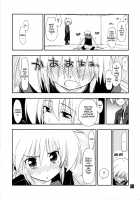 Nanoda!!!!! + Omake / なのだっ!!!!! + おまけ本 [Kamino Ryu-Ya] [Hayate No Gotoku] Thumbnail Page 38