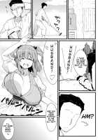 LOVE KOMACHI 02 [Toudori] [Touhou Project] Thumbnail Page 06