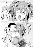 LOVE KOMACHI 02 [Toudori] [Touhou Project] Thumbnail Page 09