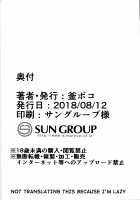 Making Love with Mash [Kamaboko] [Fate] Thumbnail Page 27