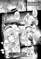 Saimin Seikatsu [Fujimiya Iria Hen] 3 / 催眠性活 [Tawara Hiryuu] [Original] Thumbnail Page 03