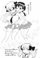 Nodoka Hiyori / 和日和 [Kanyapyi] [Saki] Thumbnail Page 20